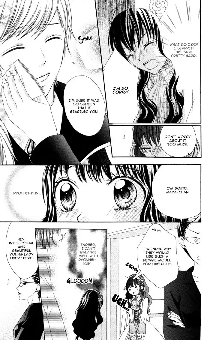 Plastic Girl Chapter 2 12